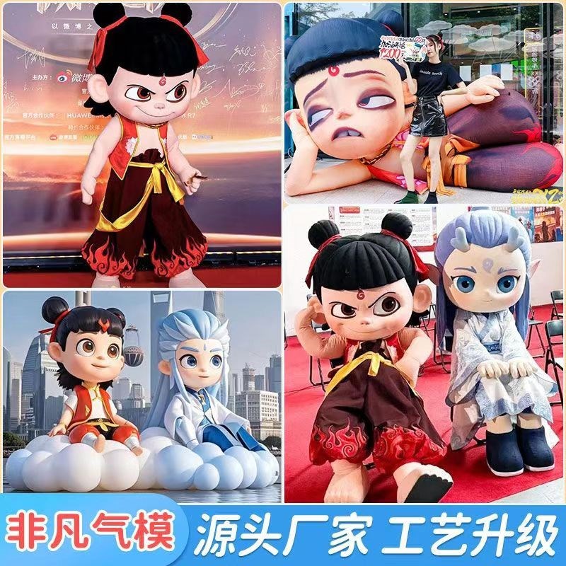 充气哪吒卡通气模定制p网红人偶大型爱心花朵活动IP动物蛇年气膜