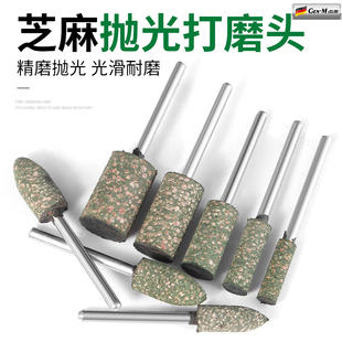 优质芝麻磨头打磨头橡胶抛光电磨机麻点金属不锈钢模具海Z绵3mm柄