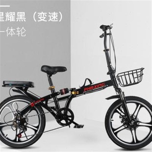 折疊自行車超輕便攜單車20寸A16小型變速學生男女成年上班成 新款