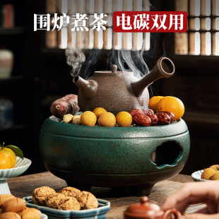 复古陶壶家用室内炭炉炭Q火茶桌烤炉侧把茶 围炉煮茶器电陶炉中式