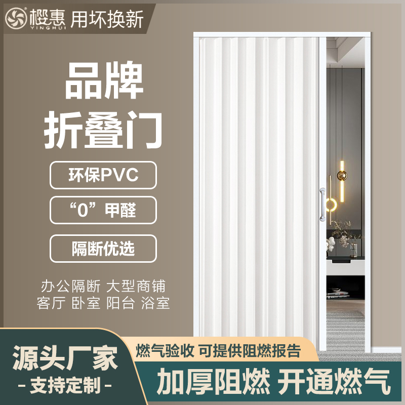 PVC折叠门 简易l门隐形浴室厨房门卫生间隔断门临时门隐形推拉移
