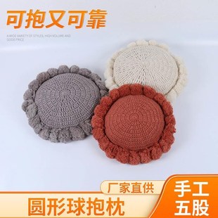 居家球球牛奶棉沙发靠J垫 手工钩针靠枕 纯色靠枕针织抱枕可定