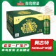 青岛啤酒奥古特易拉罐500ml 正宗一厂登州路56号产 12罐12度新款