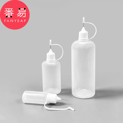 点胶瓶A2zzn001-挤压滴水瓶塑料尖嘴滴胶分装瓶颜料瓶空瓶胶水瓶