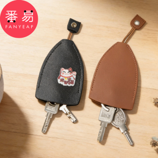 抽拉式 收纳钥匙保护套家用便携汽车可爱车钥匙包 钥匙包A1v501