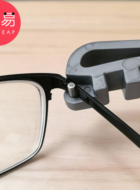 眼镜调整工具A1vq001-多功能眼镜架调整器眼镜腿折弯调整工具