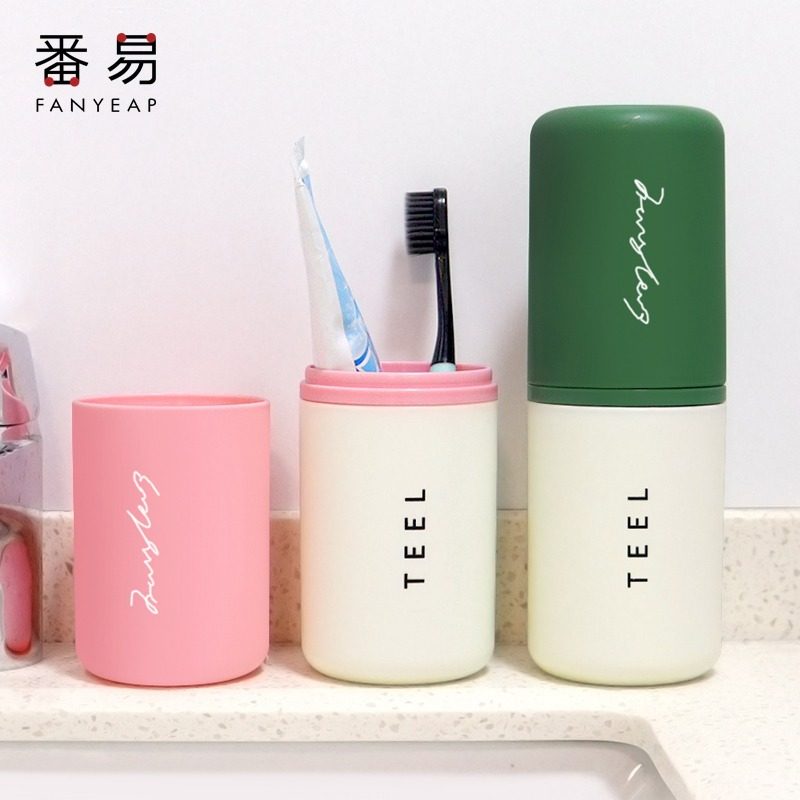 收纳盒/牙刷A1vq001-旅行牙膏洗漱杯便携式漱口杯家用简约旅游用,家庭/个人清洁工具,洗漱杯,淘宝优惠券,粉丝福利购,淘宝优惠卷