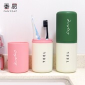 漱口杯家用简约旅游用 旅行牙膏洗漱杯便携式 收纳盒 牙刷A1v501