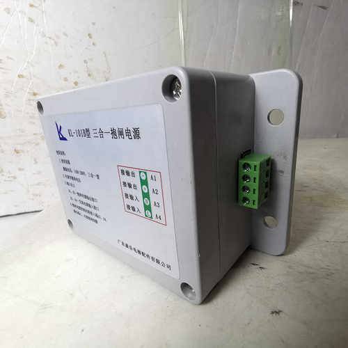 抱闸电源盒KL-101B完全替代盒抱闸电梯LBD-100AEMK-BZ127AJ电源