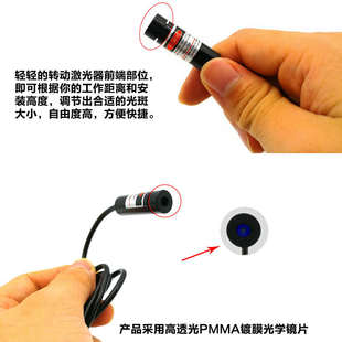 12mm红外线激光头圆点钉扣雕刻机发射头打标机红光指示定位器模组