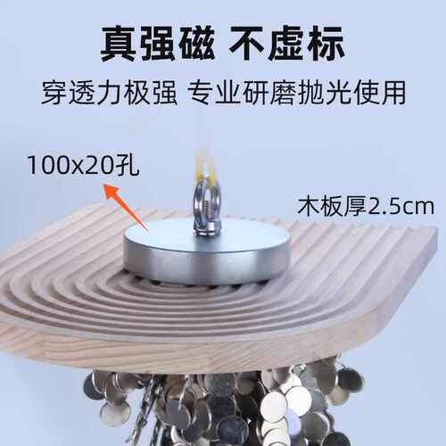 磁力抛光机磁铁强磁力研磨机专用吸铁石超强磁性钕铁硼耐高温磁石