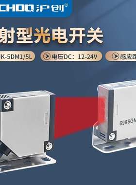 红外线对射光电开关传感器E3JK-5DM1/5L五线通用常24V/22新疆包邮