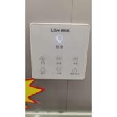 来斯奥两线制智能开关白色面板 购买前提是双电机 黑色面板替代款