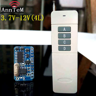 DC3.7V5V6V9V12V无线遥控开关4路1A电源通断开关超薄微型直流模块
