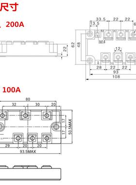 MDST75-16MDST100-16可控整流桥DFA75BA160DFA100BA160变频器用