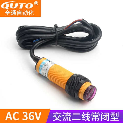 光电开关E3F-DS30Y2漫反射交流感应器二线AC36V红外接近传感器M18