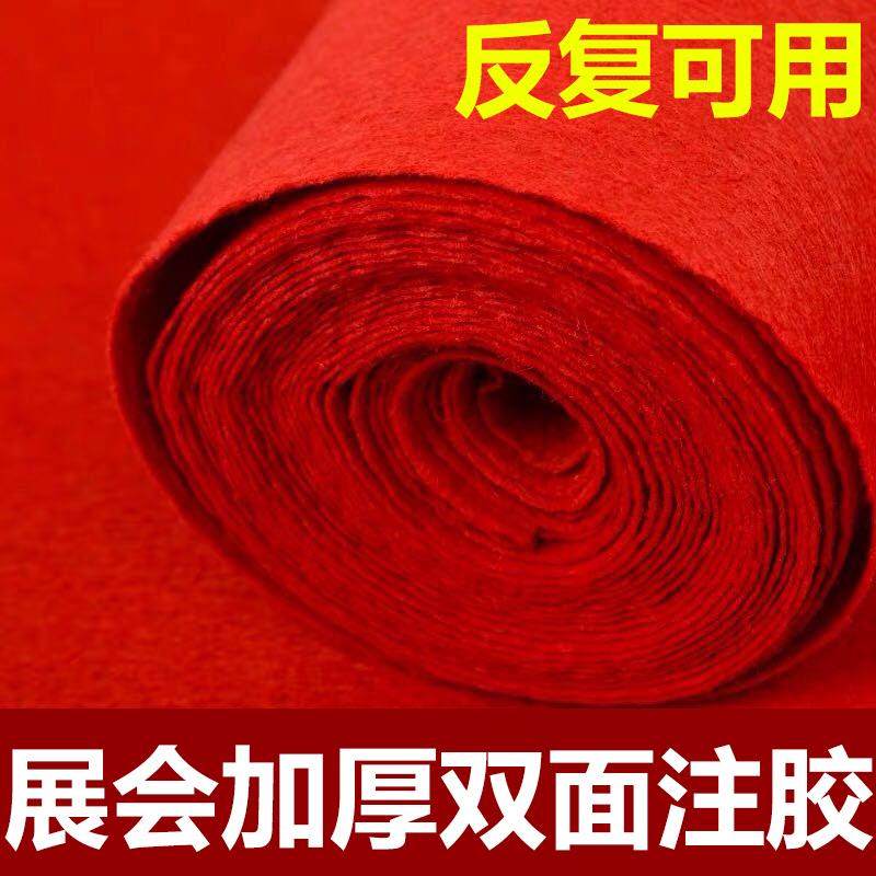 q683迎宾一次性开业店铺门口加厚红地毯婚庆婚礼红毯铺地结婚