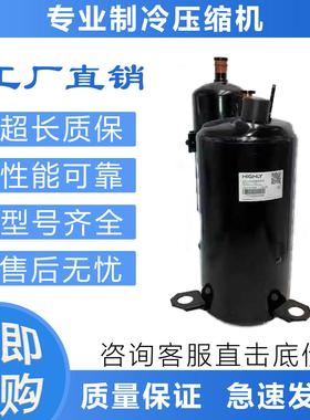 变频压缩机ATL232UDPC9AQ/ATL232SDNC9AUA/ATL232UDNC8MU/ATL188