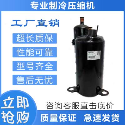 变频压缩机ATL232UDPC9AQ/ATL232SDNC9AUA/ATL232UDNC8MU/ATL188
