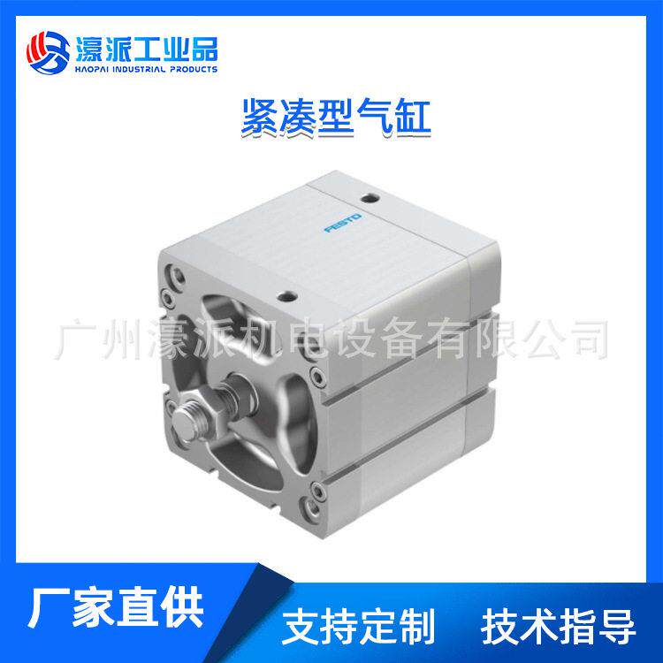 费斯托气缸紧凑型ADN/AEN缓冲双端方形安装配件定金价格面议
