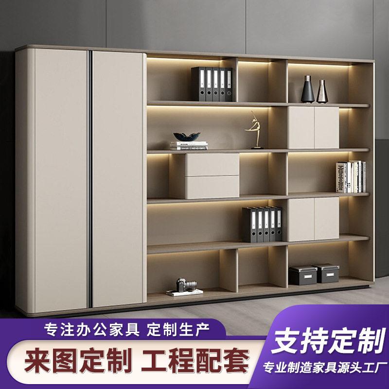 老板公室轻奢木质档案资料经理室背景柜文件柜落地储藏书柜子