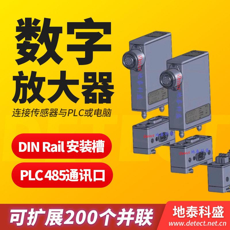 Hirt传感器信号放大器模块LVDT数字量放大器采集器