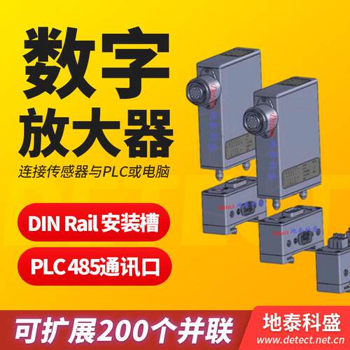 Hirt传感器信号放大器模块LVDT数字量放大器采集器