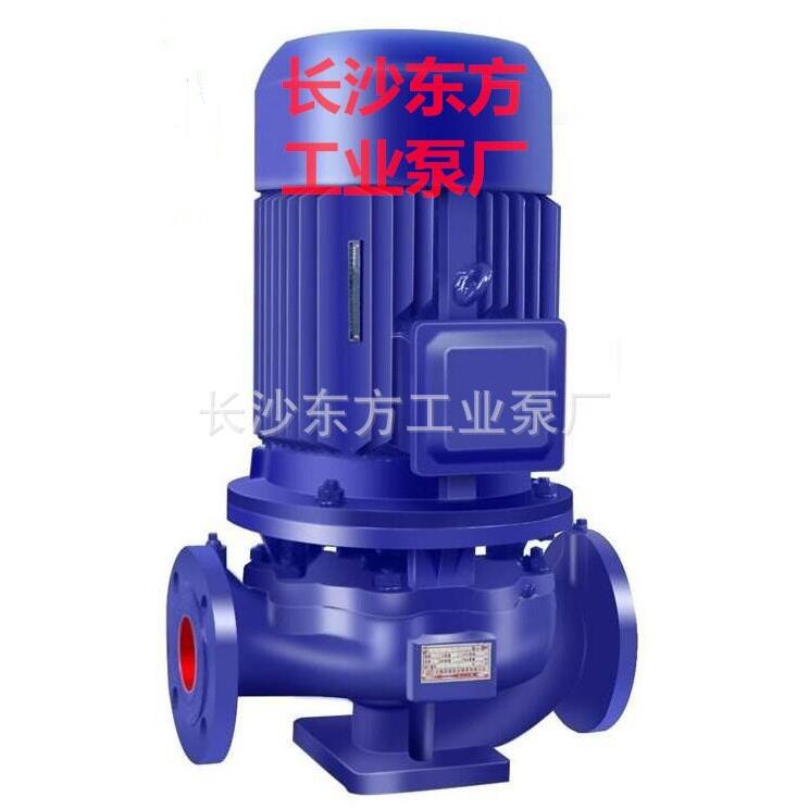 供应ISG80-125(I)A清水管道离心泵长沙东方老厂直销铸造精密