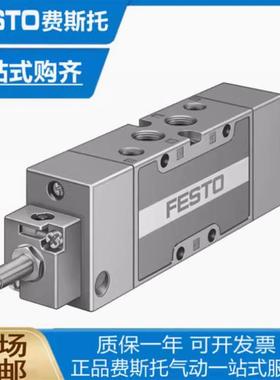 festo 1/2口径老虎阀9857 7960 6420 10166 35547 7884 11967现货