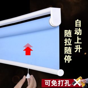 回弹弹簧上升降 自动卷帘卫生间升卷手拉阳台遮阳窗帘厨房免打孔式