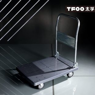 可折叠 平板手推车仓库搬运车品厂房 家用加厚推车物便携小太孚