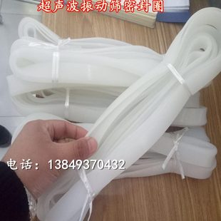 V条U型橡胶条小多白色密封条条样密封圈大规垫旋振筛格振动筛