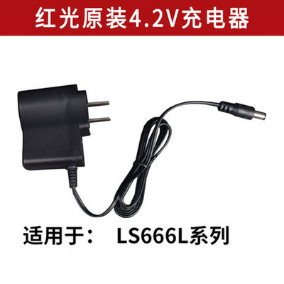 莱赛水平仪锂电池LSG666SG/671SD/665S/649SP/686S/686SPD/充电器