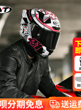kyt全盔摩托车头盔男st四季机车赛道安全帽女骑行官方进口头盔kyt