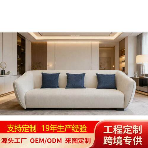 法式复古奶油风布艺沙发现简约客厅布艺直排小户型轻奢创意沙发