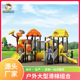 儿童滑梯游乐设施厂家室外大型塑料组合滑滑梯可爬滑组合式 防滑
