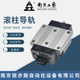 A南京工艺滚动直线导轨副 GZB65AALMX4P2X13000