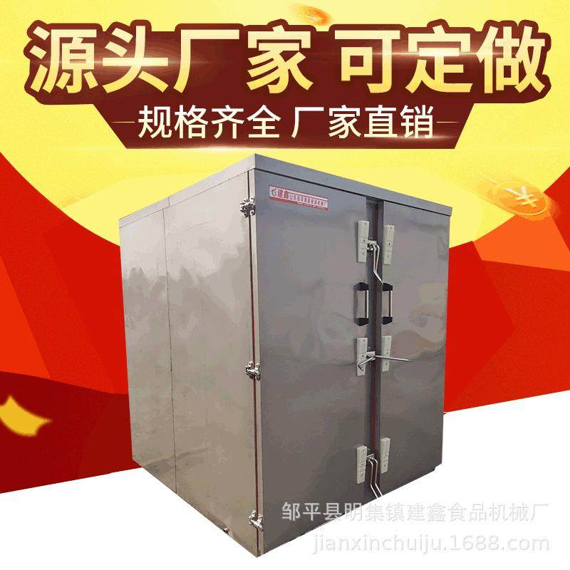 大型馒头蒸房全钢双门50-70馒头蒸房推车式蒸汽蒸房,清洗/食品/商业设备,辣条机,淘宝优惠券,粉丝福利购,淘宝优惠卷