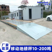 工厂智能地磅 物流地磅100吨 地磅30t 300吨厂家港口地磅120吨