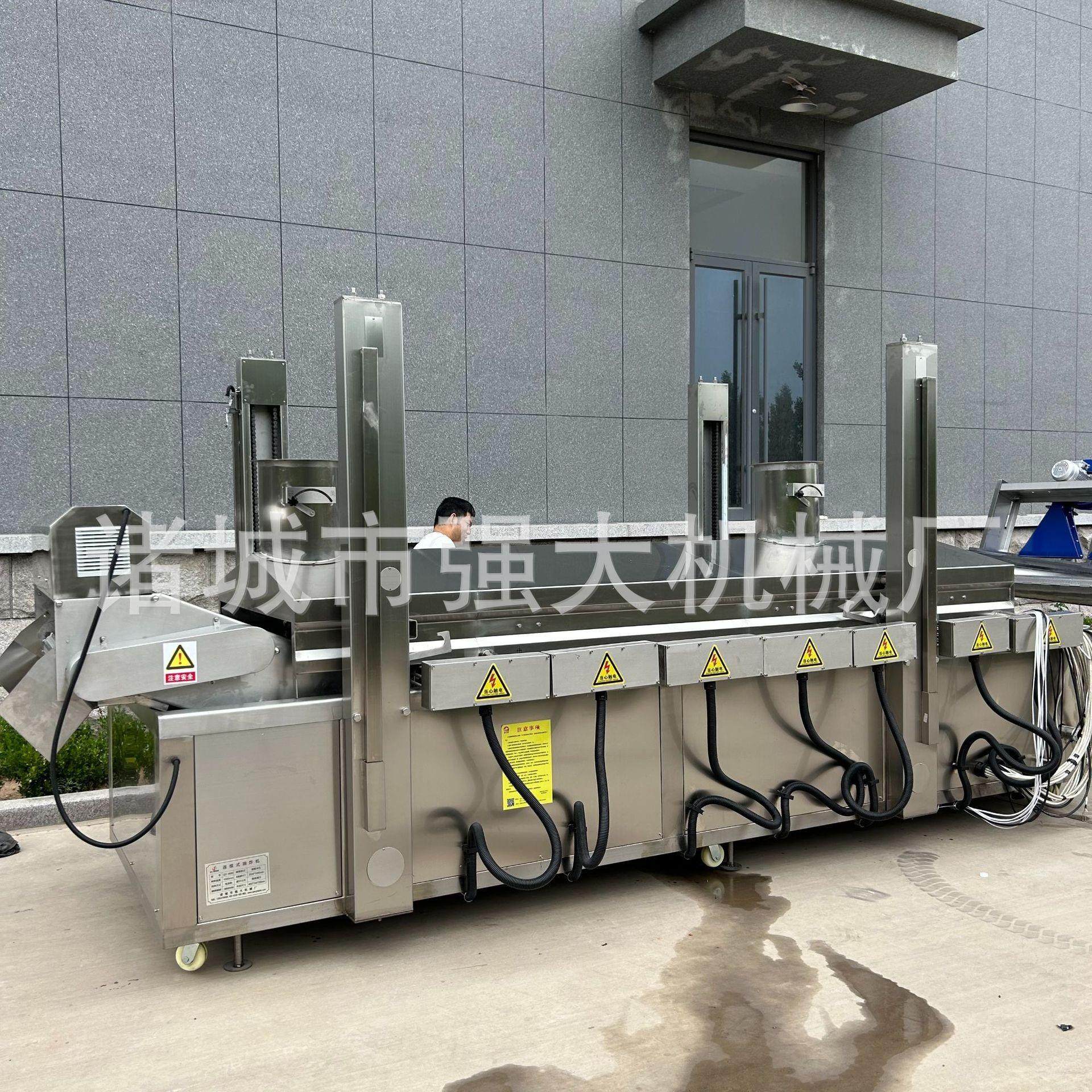 小龙虾油炸机全自动油炸生产线诺鼎纯油刮渣油炸设备,机械设备,通信传输设备,淘宝优惠券,粉丝福利购,淘宝优惠卷