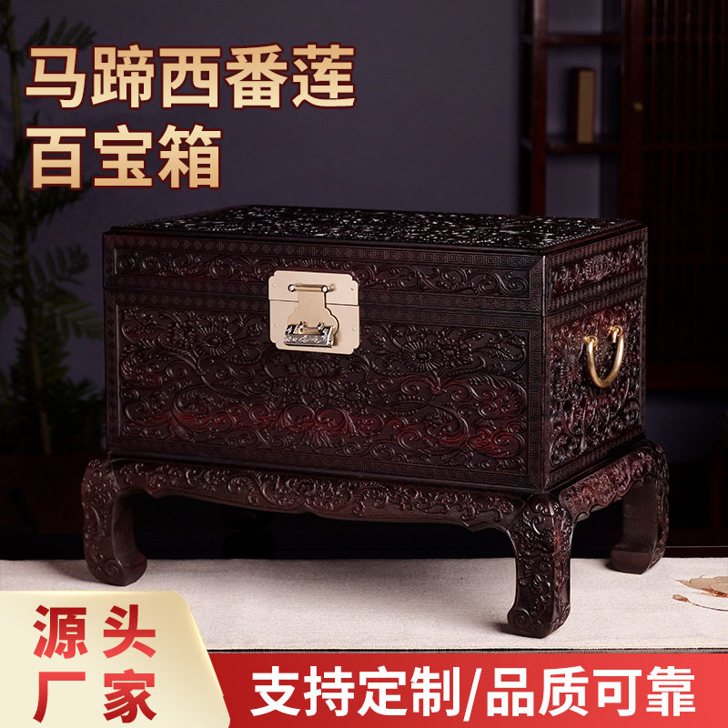 红酸枝西番莲手工雕花珠宝盒