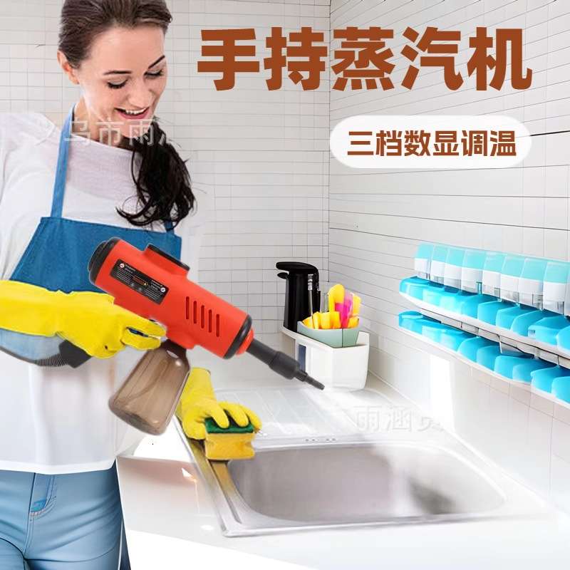 数显手持式蒸汽清洁机高温高压蒸汽清洗机厨房油烟车用喷汽机