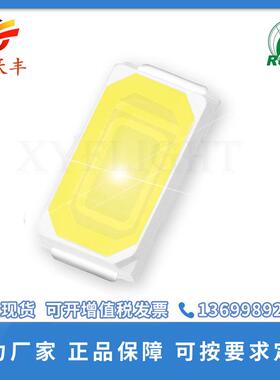 5730白光0.5W正白色暖白色冷白色自然白led环形贴片光源