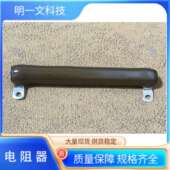 Ohmite电阻器L50J100E线绕电阻器 底架安装 50watt100ohm5%