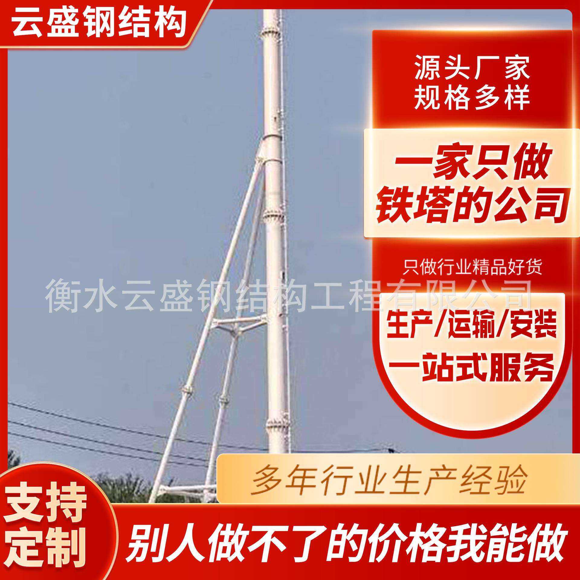 一体化基站一体化机房通讯基站快装站移动基站通讯一体化移动基站