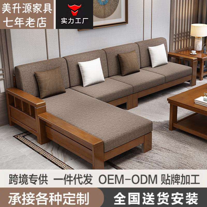 冬夏两用实木沙发中式客厅家具大小户型木加布储物高箱沙发组合