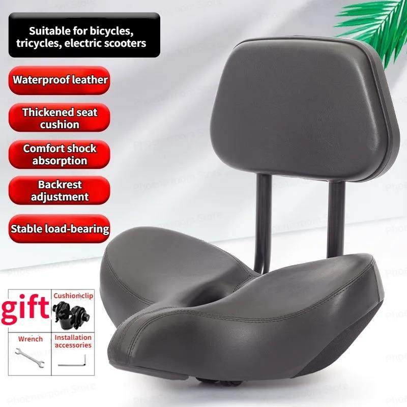 电动自行车坐垫三轮车防水坐垫加厚座垫公路车中空透气鞍座