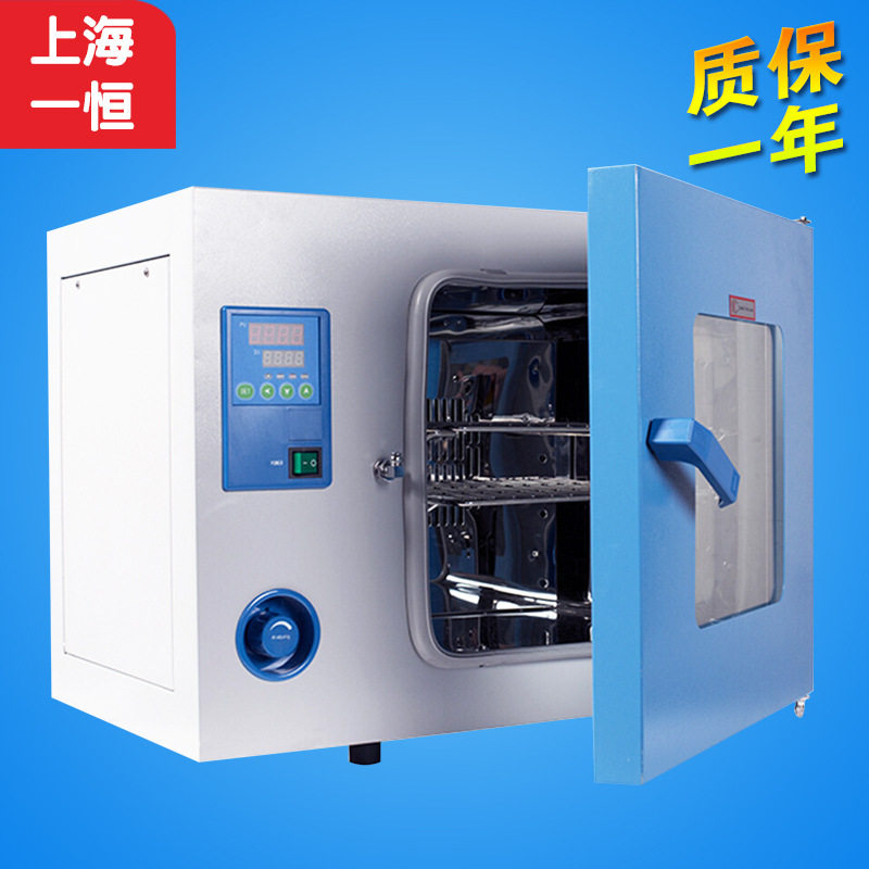 上海一恒 DHG-9030 干燥箱 电热鼓风干燥箱实验室小型烘箱