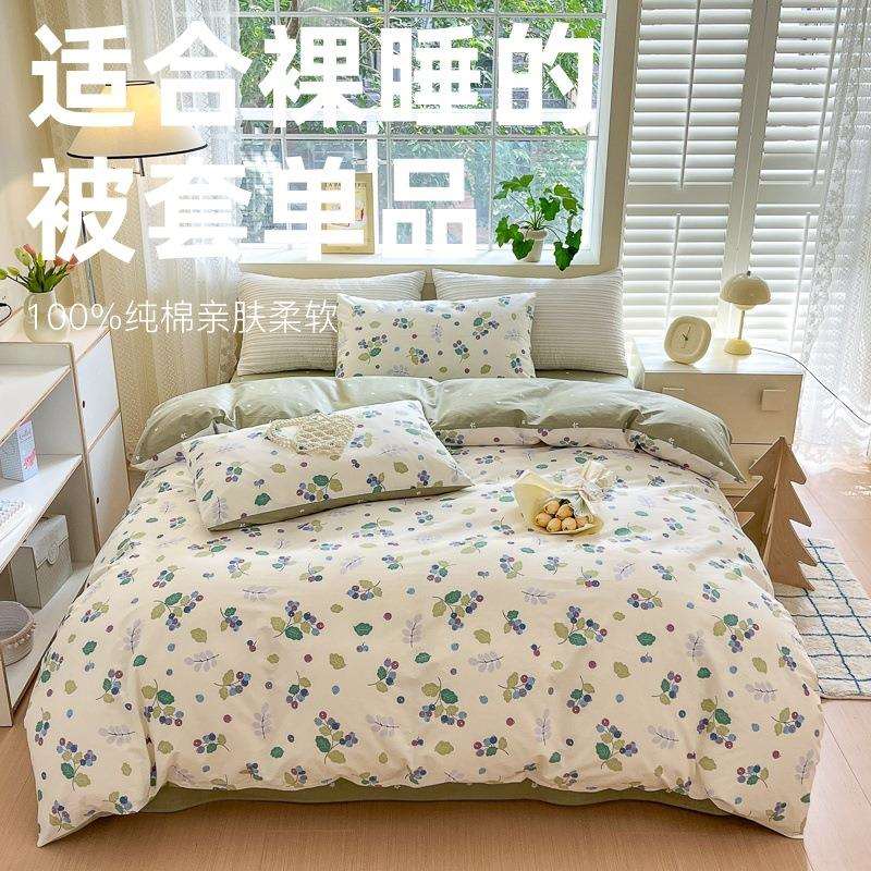 南通80支全棉被套单件成人双人床品学生宿舍单人纯棉被罩印花