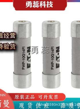 保险丝熔断器FWP-10G14FIFWP-12G14FIFWP-16G14FI